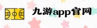 【官方】九游App官网 - 中国官方网站