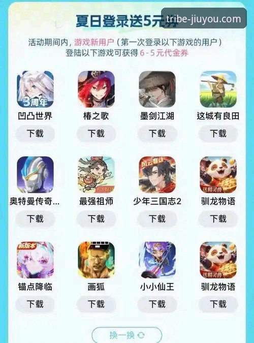 九游App怎么用？从下载到专属客服的全流程实用指南