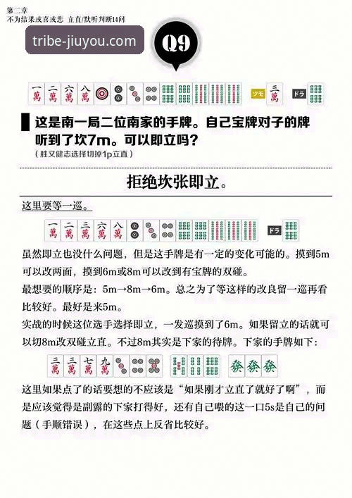 九游app官网手游资讯获取全攻略：从入门到精通的实战操作教程