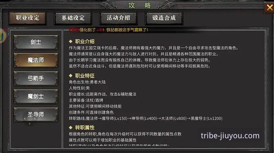 揭秘九游游戏推荐：热门手游背后的深度筛选逻辑与使用全攻略